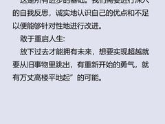 -观心实验室·心理咨询(上海旗舰店)