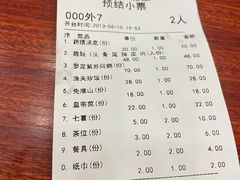 -正能量脆肉鲩火锅