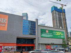 -百安居装修建材卖场(罗湖店)