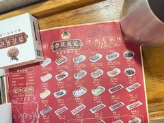 -杏花吴记牛肉火锅