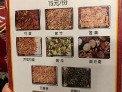 -新疆阿卜杜拉烧烤餐厅(四方坪店)