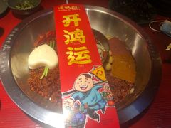 -谭鸭血老火锅(庆云店)