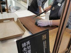 -奈雪的茶(亨特国际广场店)