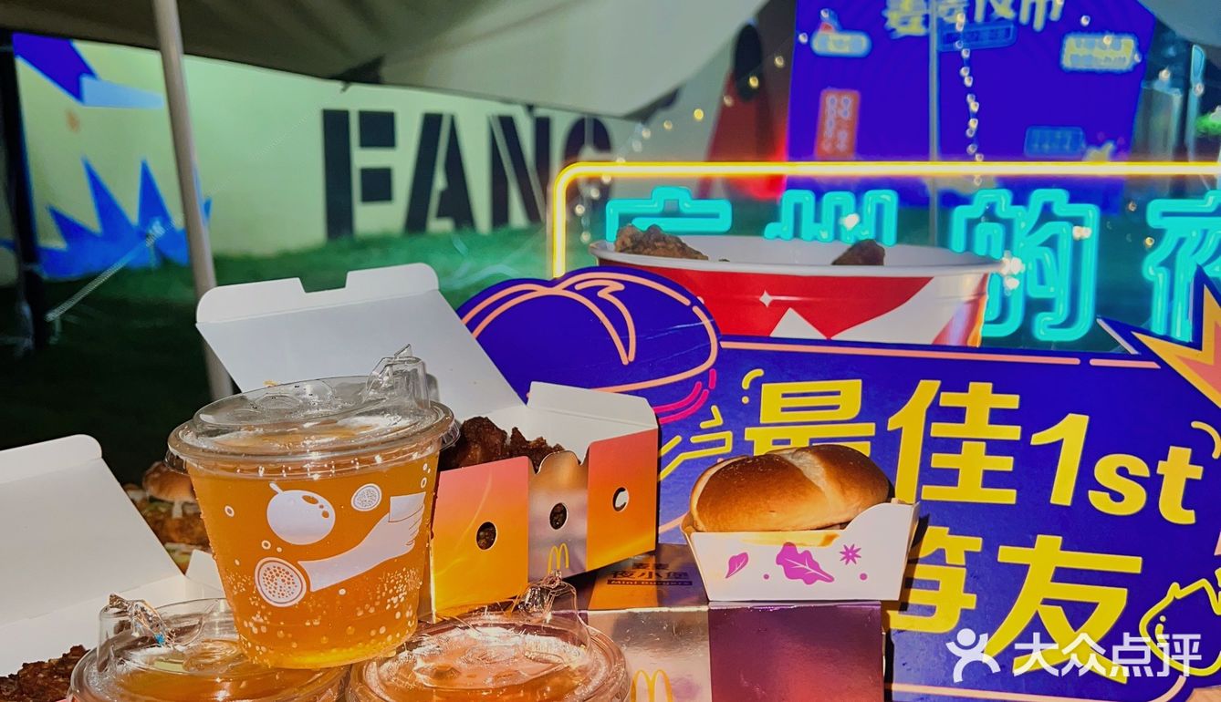 麦当劳从没让我失望过，连夜宵都承包了，你敢相信吗