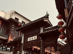 -小厨娘金榜题名(夫子庙秦淮河店)