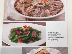 -太兴餐厅(东方广场分店)