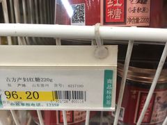 -青岛利群四方购物广场