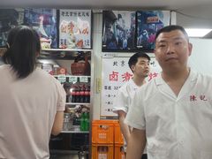-陈记卤煮小肠