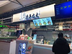 门面-逐豆匠(望京店)
