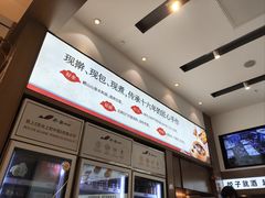 -船歌·鱼水饺青岛菜(国贸商城店)