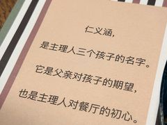 -仁义涵西餐·咖啡(中华巴洛克店)