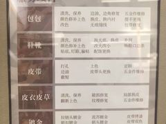 -美秀师·奢侈品护理维修保养(凯德商业中心)