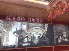 -人人馋羊汤·饸饹面(住总万科店)