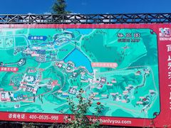 -龙口南山旅游景区