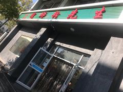 -螺蛳粉先生(蓟门桥店)