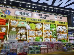 -娃娃集合营(上海闵行天街店)