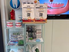 -维乐口腔·埃齐门诊(静安店)