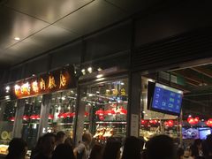 -陈鹏鹏潮汕菜(欢乐海岸 海边景观店)