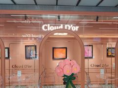 -CloudD'or可露朵蛋糕(1733商业空间店)