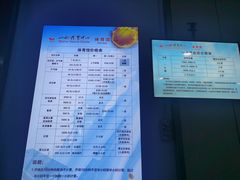 -山西体育中心红灯笼体育场