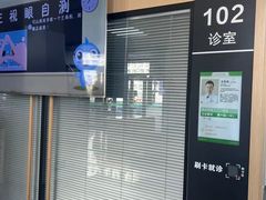 -大连何氏眼科医院