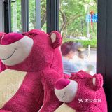 清远新店 | 甜甜草莓熊🐻谁不爱‼️萌翻了[色]