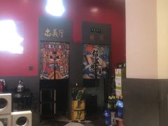 -别装假铝盆烤肉(三道街店)