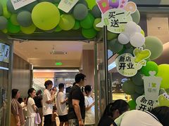 -奈雪的茶(永嘉天地东百城店)