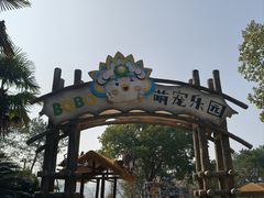 -杭州千岛湖开元度假村