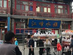 -华声天桥民俗文化园