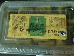 -上海哈尔滨食品厂(淮海中路店)