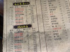 -好汉锅园林秘制老火锅 柴火霸王鸡(金沙店)