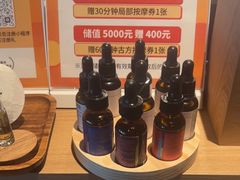 -泰合玺·精油疗愈SPA(狮山天街生活广场店)