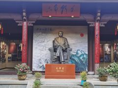 -清漾毛氏文化村