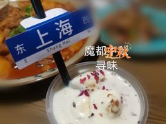 那时新疆牛乳冰-那时新疆·若羌(经纬汇店)