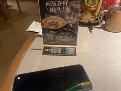 -塔哈尔·新疆盛宴(奉贤龙湖店)