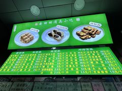 -老回回小吃(百万庄店)