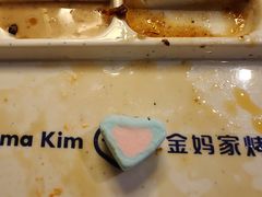 -金妈家烤肉(龙湖U城天街店)