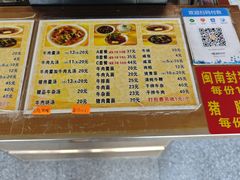 -好成财牛排馆(涂门街总店)