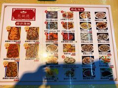 菜单-天津乾毓德饭庄·清真传统炒菜·海鲜烧烤(咸阳路店)