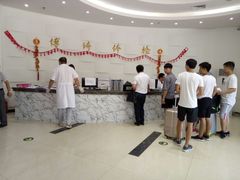 -北京博济体检中心(亦庄店)