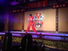 -盖碗儿梨园·变脸吐火·川剧(天府广场店)