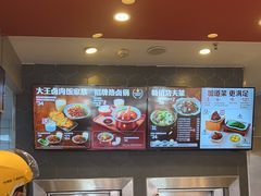 -永和大王(花好园店)