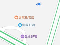 -贡椒鱼老店·雅安十大名店