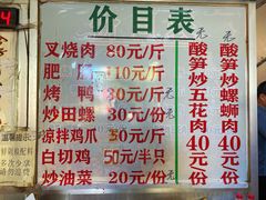 -谭老太正宗柳州螺狮粉(家和花园店)