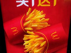 -麦当劳餐厅(荔城南大道店)