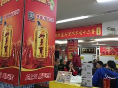 -阿木龙虾(河间路店)