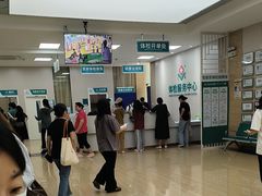 -广州仁爱天河医院体检中心