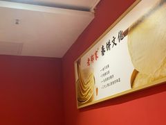 -老郑家东北春饼(龙悦居店)