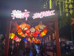 -云厨·高空西餐厅(成都瑯珀·凯悦臻选酒店)